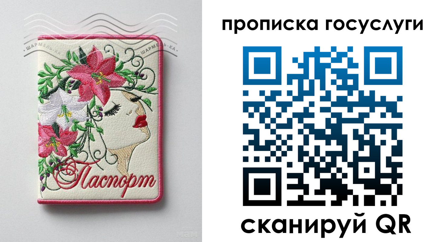 прописка поиск в Долинске