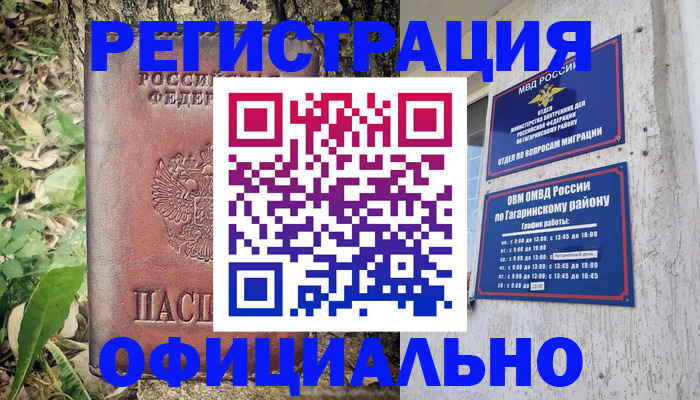 регистрация для дет. сада в Долинске